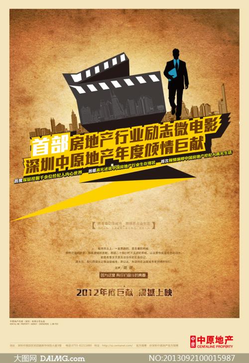 成考专科需要高中毕业证吗