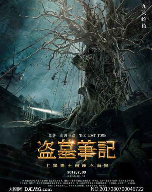 不动产权证书是房产证吗 知道